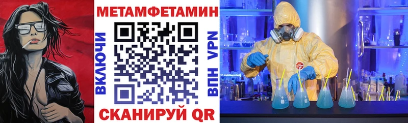 АМФ Розовый  купить закладку  Новокубанск 