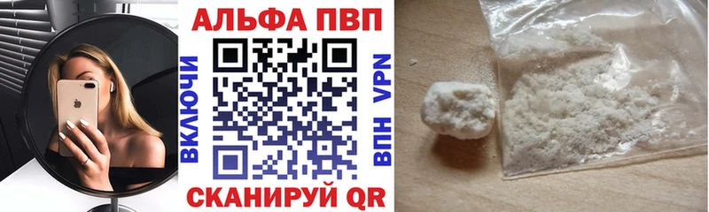 mega маркетплейс  цены наркотик  Новокубанск  A PVP мука 