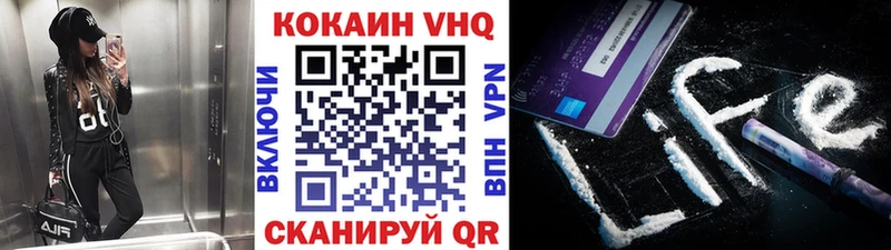 купить наркоту  Новокубанск  Кокаин Боливия 