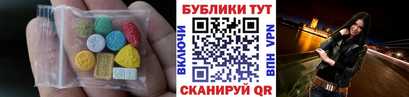 Ecstasy XTC  mega онион  Новокубанск  сколько стоит 
