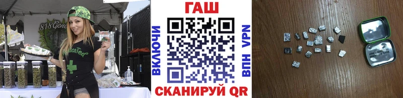 сайты даркнета наркотические препараты  Новокубанск  ГАШ Ice-O-Lator 