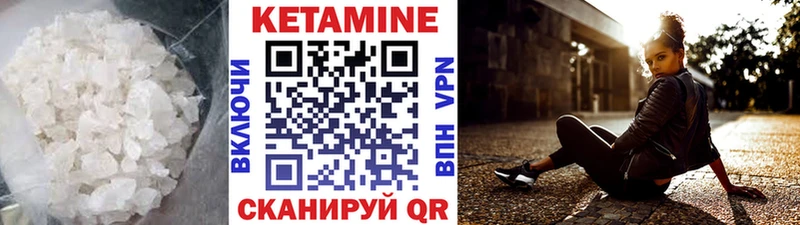 ОМГ ОМГ как зайти  Новокубанск  КЕТАМИН VHQ 