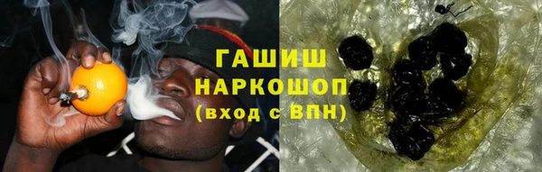ПСИЛОЦИБИНОВЫЕ ГРИБЫ Абинск
