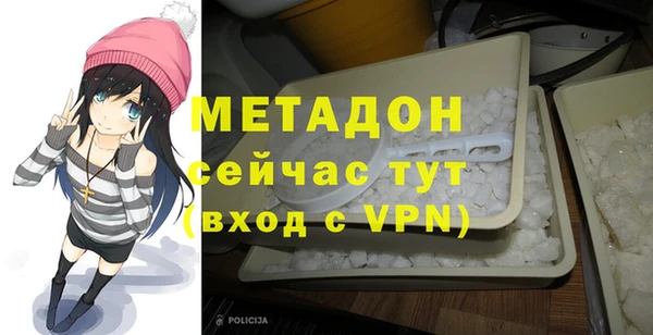 дистиллят марихуана Алексеевка
