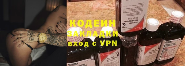 герыч Абаза