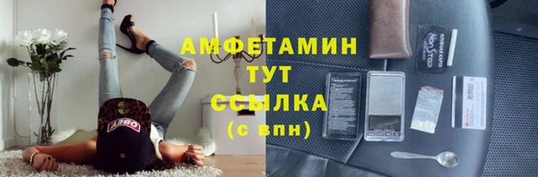 ПСИЛОЦИБИНОВЫЕ ГРИБЫ Абинск