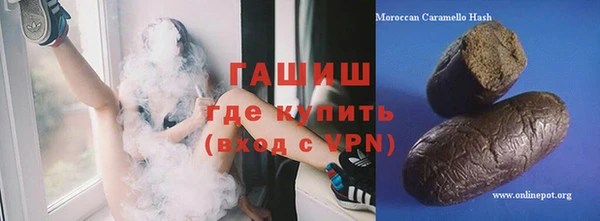 ПСИЛОЦИБИНОВЫЕ ГРИБЫ Абинск