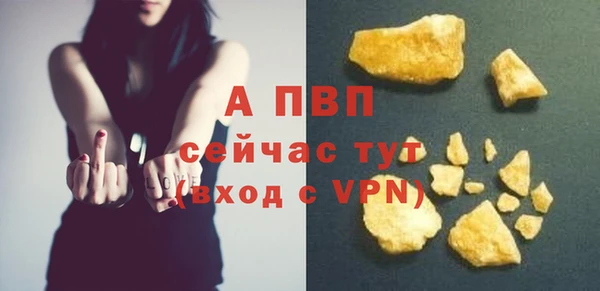 альфа пвп VHQ Абдулино