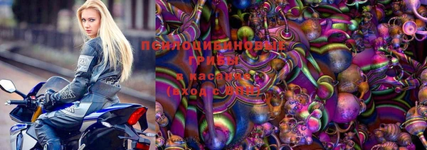 альфа пвп VHQ Абдулино