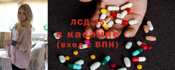 герыч Абаза