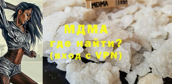 COCAINE Волосово