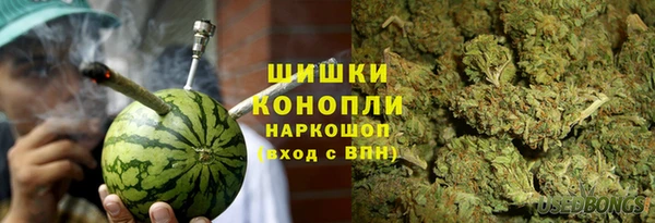 дистиллят марихуана Алексеевка