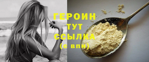 герыч Абаза