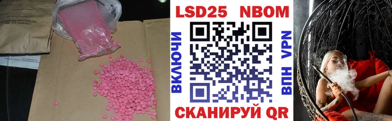 ЛСД экстази ecstasy Новокубанск