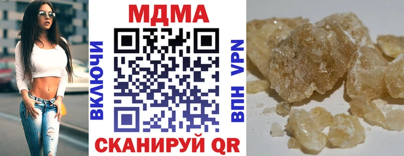 МДМА crystal Новокубанск