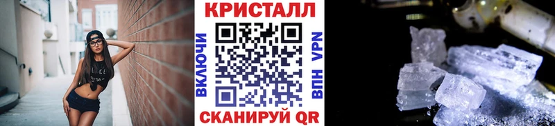 Метамфетамин Methamphetamine  наркошоп  Новокубанск 
