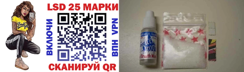 Наркотические марки 1,8мг  гидра ССЫЛКА  Новокубанск  купить  