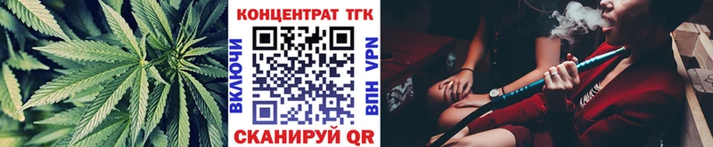 ТГК THC oil как найти Новокубанск